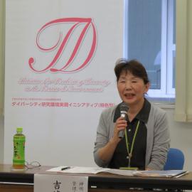 「第4回介護セミナー及び個別相談会」開催